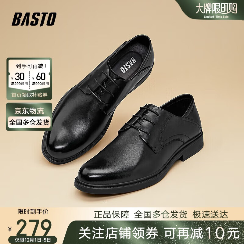 ��˼ͼ�̳�ͬ��ʱ������ͨ�ڷ�������װƤЬ22057CM3 ��ɫ 41