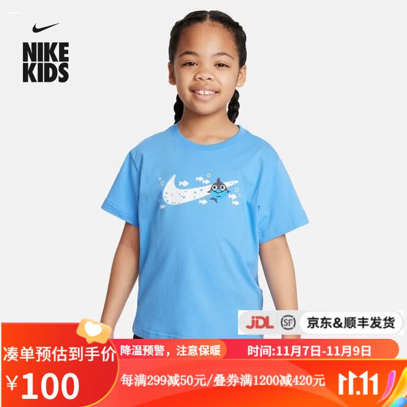 NIKE耐克 yykids SPORTSWEAR CORAL REEF儿童休闲T恤FQ0820 FQ0820-412 XS属于什么档次？