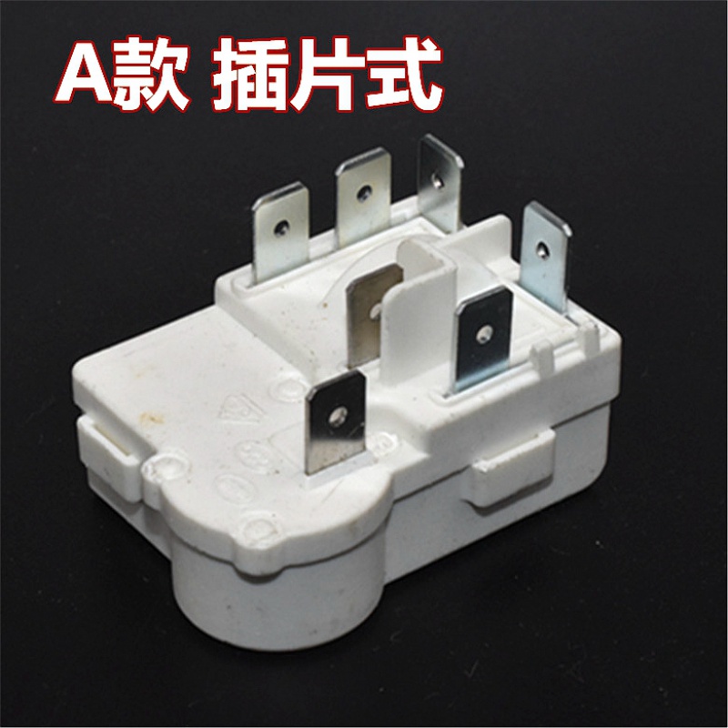 适用冰箱压缩机ptc启动器zhb35/40/54/60通用过载保护继电器 a款(7脚