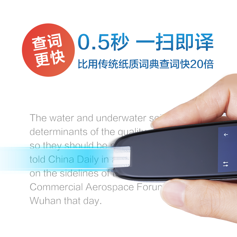 【自营仓】科大讯飞（iFLYTEK） 科大讯飞翻译笔S10阿尔法蛋词典笔英语点读笔中英文扫描笔翻译机 晴空蓝【赠超值防护大礼包+得力笔袋+晒单三选一】