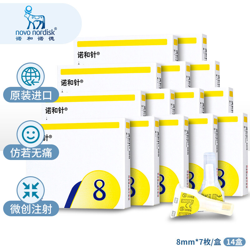 掌握价格趋势，轻松购买！