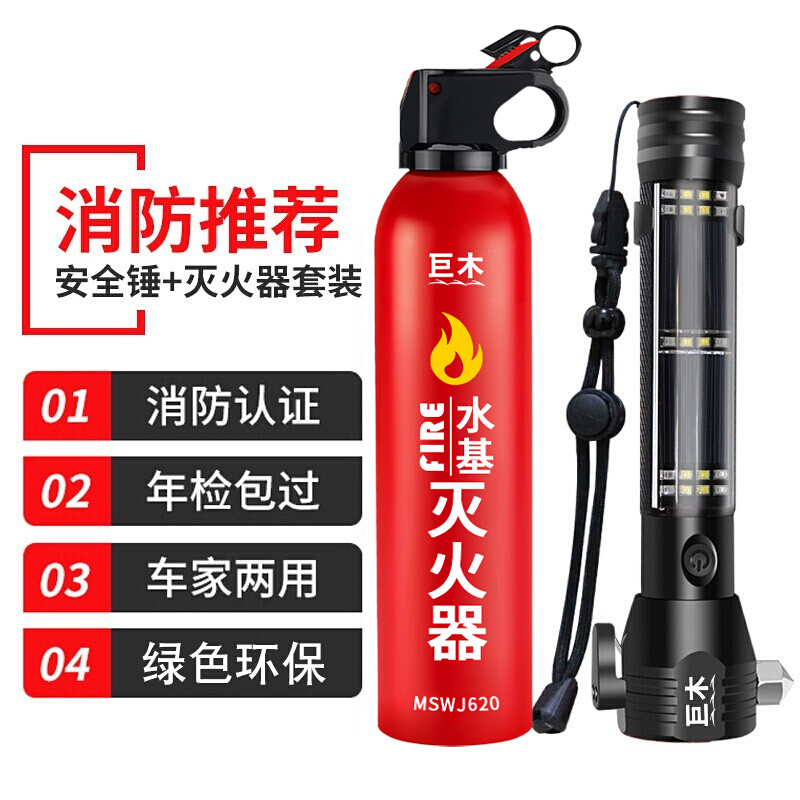 ���ڲ�������ľ�������������ˮ���������������˽�ҳ�����������ʽ��ͥ�͸��� 620ml ˮ�� �����+18��1��ȫ����ɫ