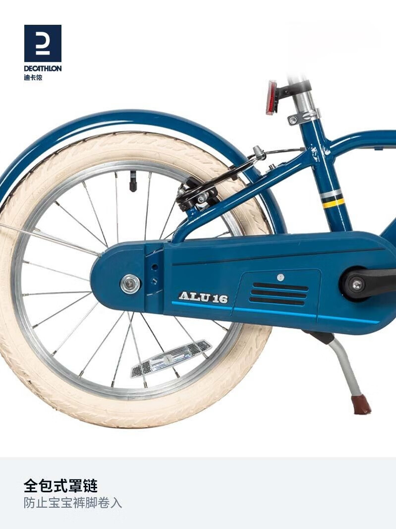 迪卡侬儿童自行车16寸高阶单车脚踏车男孩女孩宝宝童车OVBK 16寸红色（车+挡泥板+脚撑） 单速