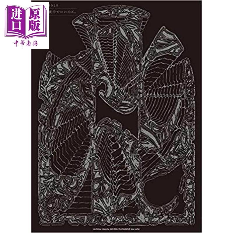 预售 钢琴谱 永远是深夜有多好.