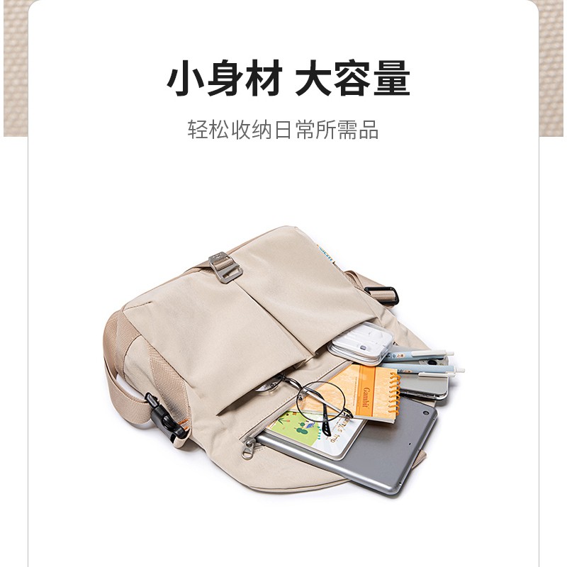 sun earth&u新品工装风多隔层大容量斜挎包女情侣防水休闲时尚休闲包单肩包潮 米白色