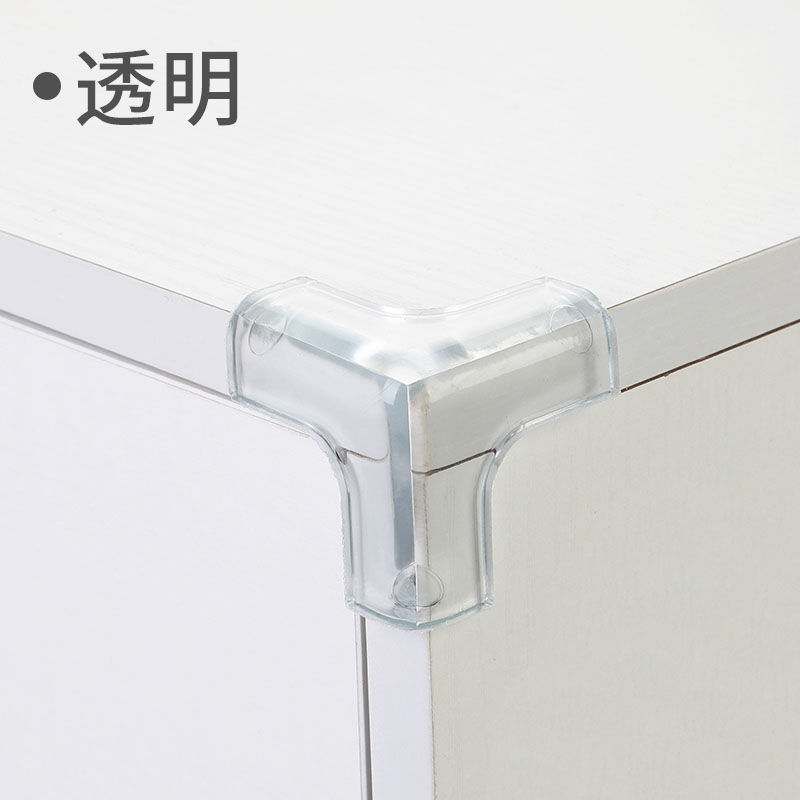 护角家具桌角柜子软包贴抽油烟机防碰头贴床角家用餐桌保护套商场小孩