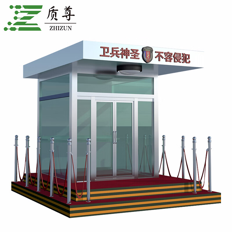质尊 防弹岗亭 钢结构治安亭 物业保安亭 户外可移动阳光房定制款 gt3