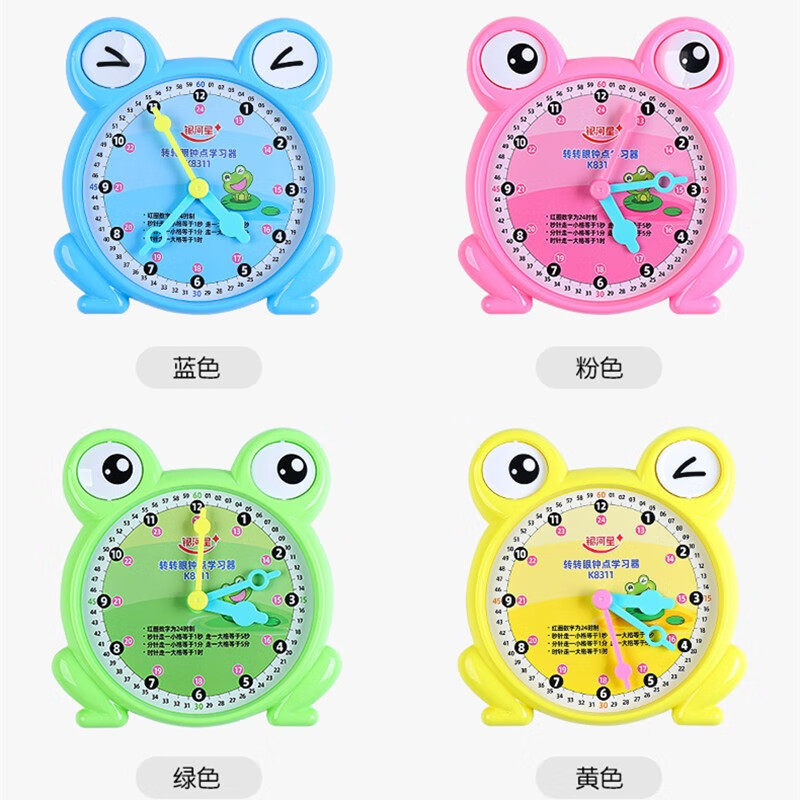 钟表教具模型可爱卡通钟点学习器儿童小学生时间认知三年级数学学生