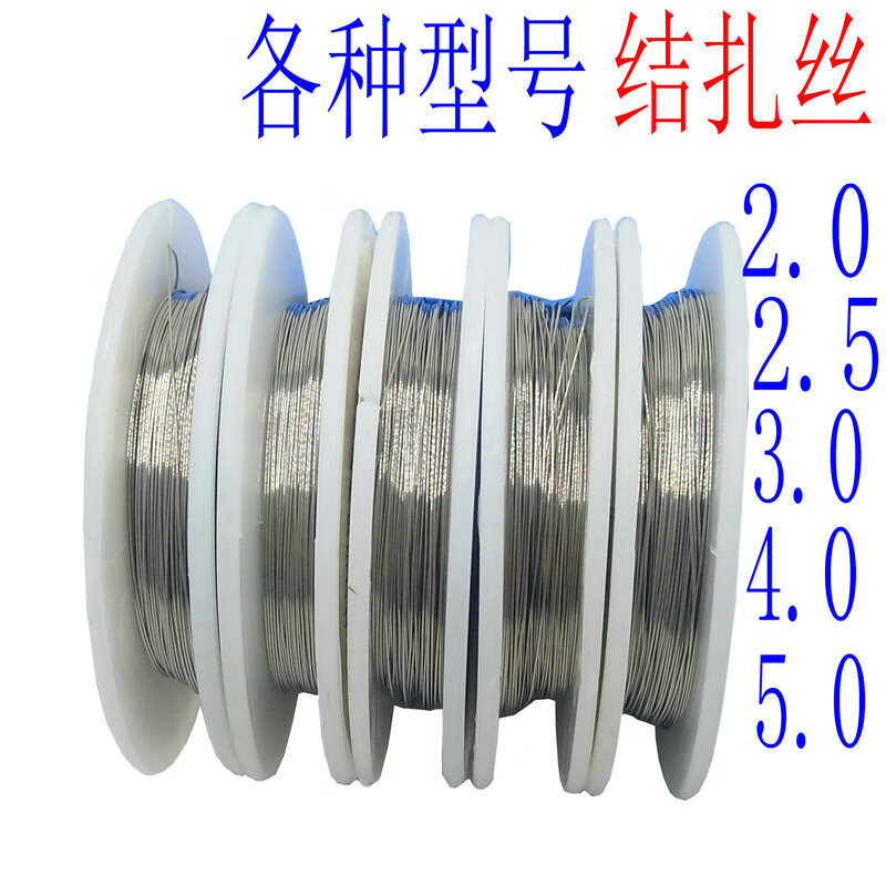 牙科结扎丝  牙科正畸材料镍钛丝弓丝托槽不锈钢结扎丝钢丝捆绑丝各种