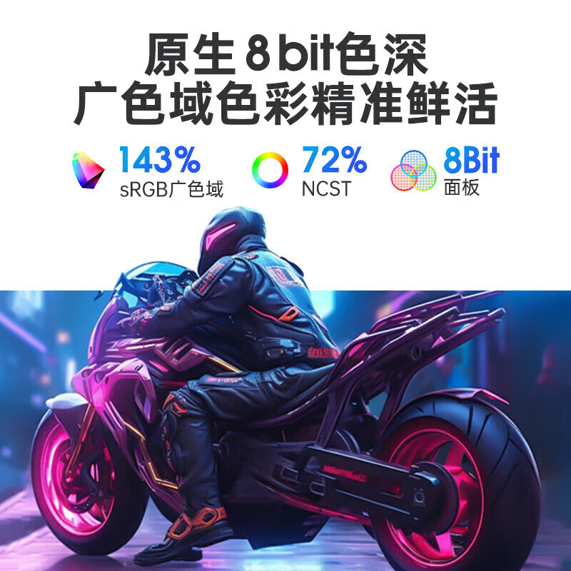 酷开 创维电脑 23.8英寸微边企业办公商用家用网课娱乐一体机台式电脑整机 【办公能手】23.8 N100+16G+512G白