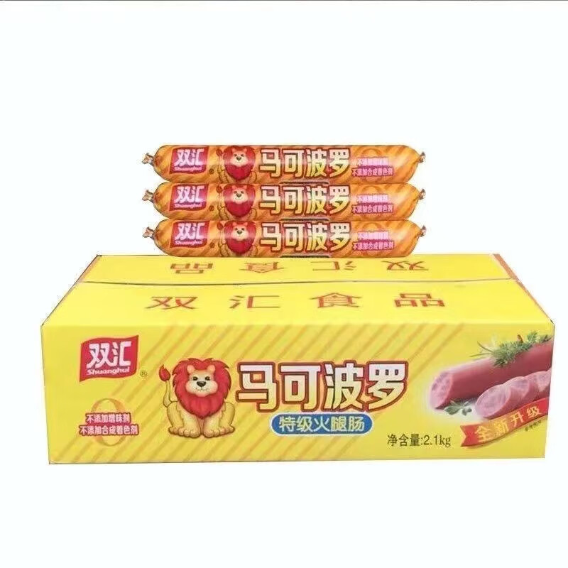 双汇马可波罗特级火腿肠70g/50g/30支即食香肠煎炸猪肉火腿整箱发货