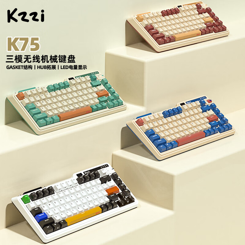 珂芝(KZZI)K75机械键盘有线蓝牙无线2.4G三模gasket结构82键75配列PBT键帽RGB背光时光机版TTC快银轴V2