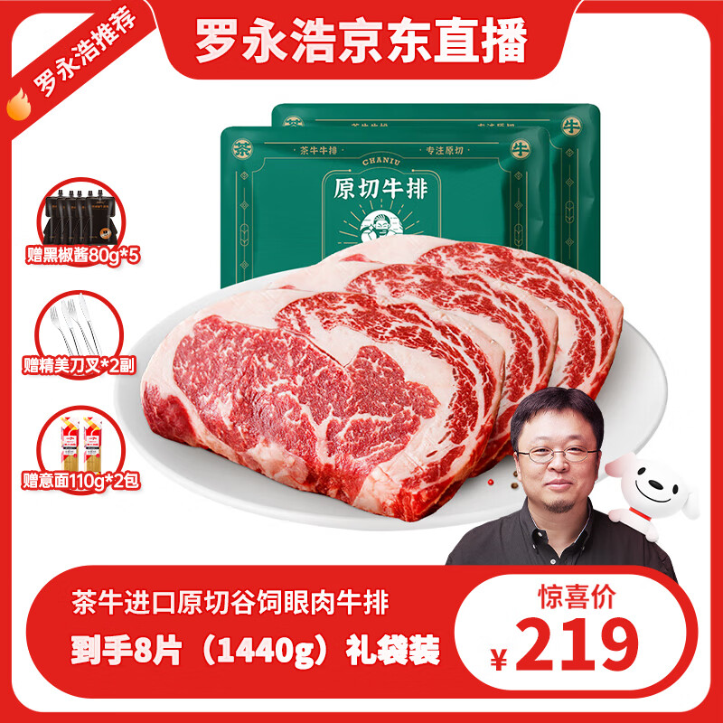 牛肉历史价格查询方法|牛肉价格走势图
