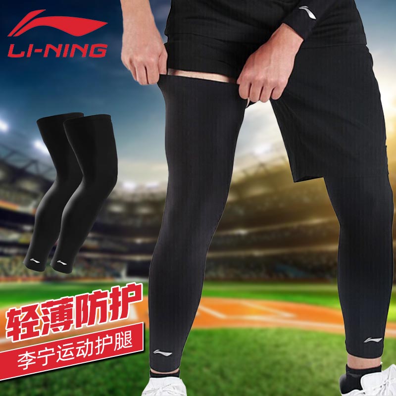 已经入手体验李宁AHJQ056-1运动护腿测评下质量如何，感觉真的好吗
