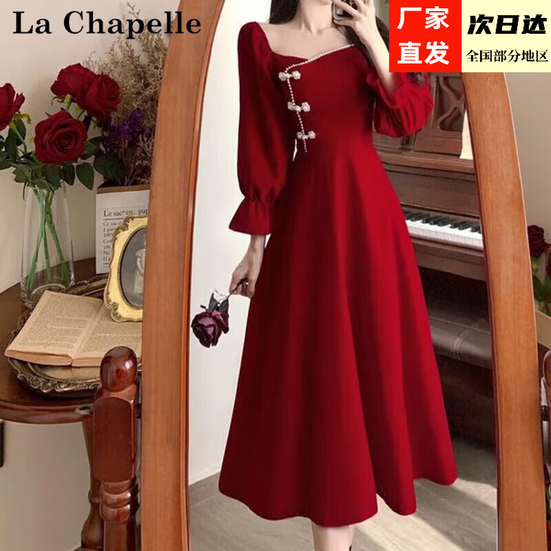 La Chapelle Sport敬酒礼服订婚回门衣服夏丝绒结婚长袖连衣裙平时可穿红色大码女装 酒红色丝绒款(优质有里布) 3XL_160-180使用感如何?