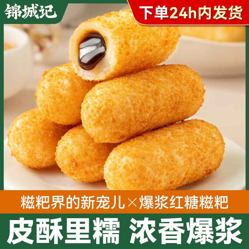 方便食品查历史价格|方便食品价格历史