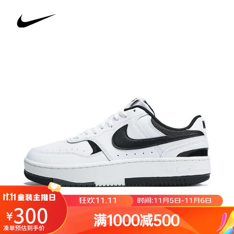 NIKE（滔搏运动）耐克大童NIKE GAMMA FORCE板鞋复刻鞋DX9176-100 DX9176-100 38高性价比高么？