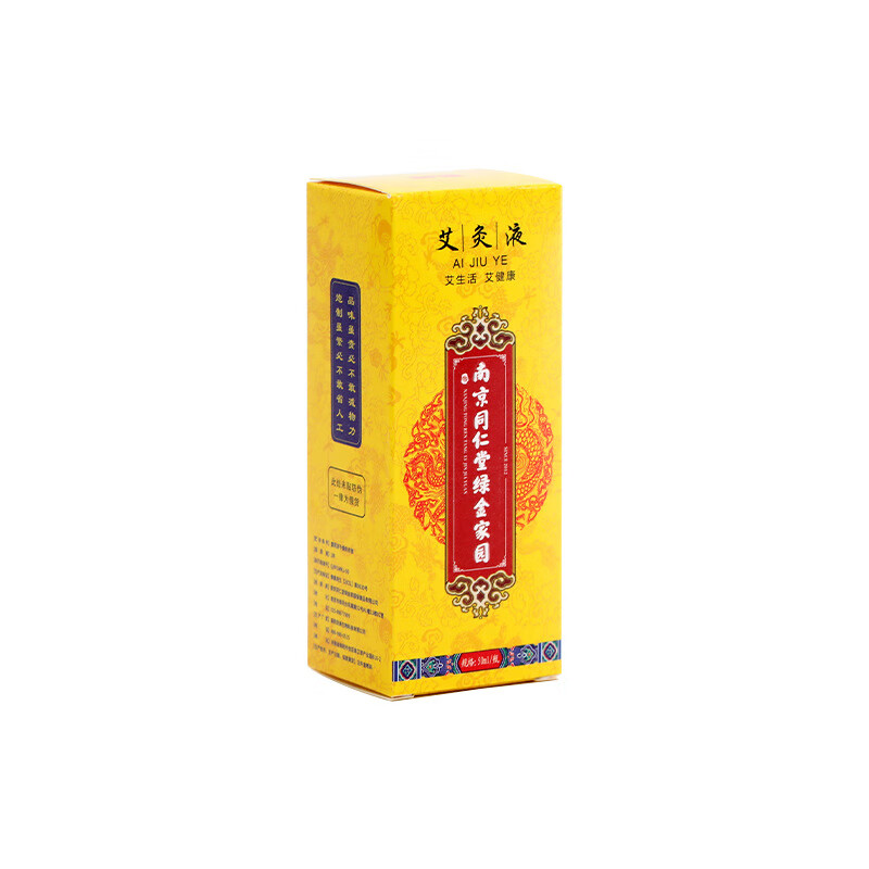 韵芙秀南京同仁堂艾灸液滚珠式艾草艾绒液自发热艾灸透骨液 南京同仁