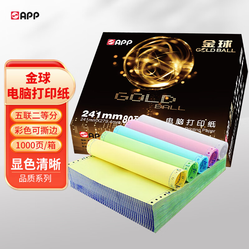 APP����  �������ȷ�˺�ߵ��Դ�ӡֽ ��ɫ��ʽ��ӡֽ 241-5-1/2 ��˺�� ɫ�򣺰׺������� 1000ҳ/�䣩