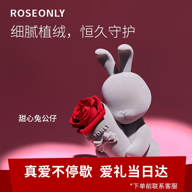 手机永生花价格波动网|永生花价格走势