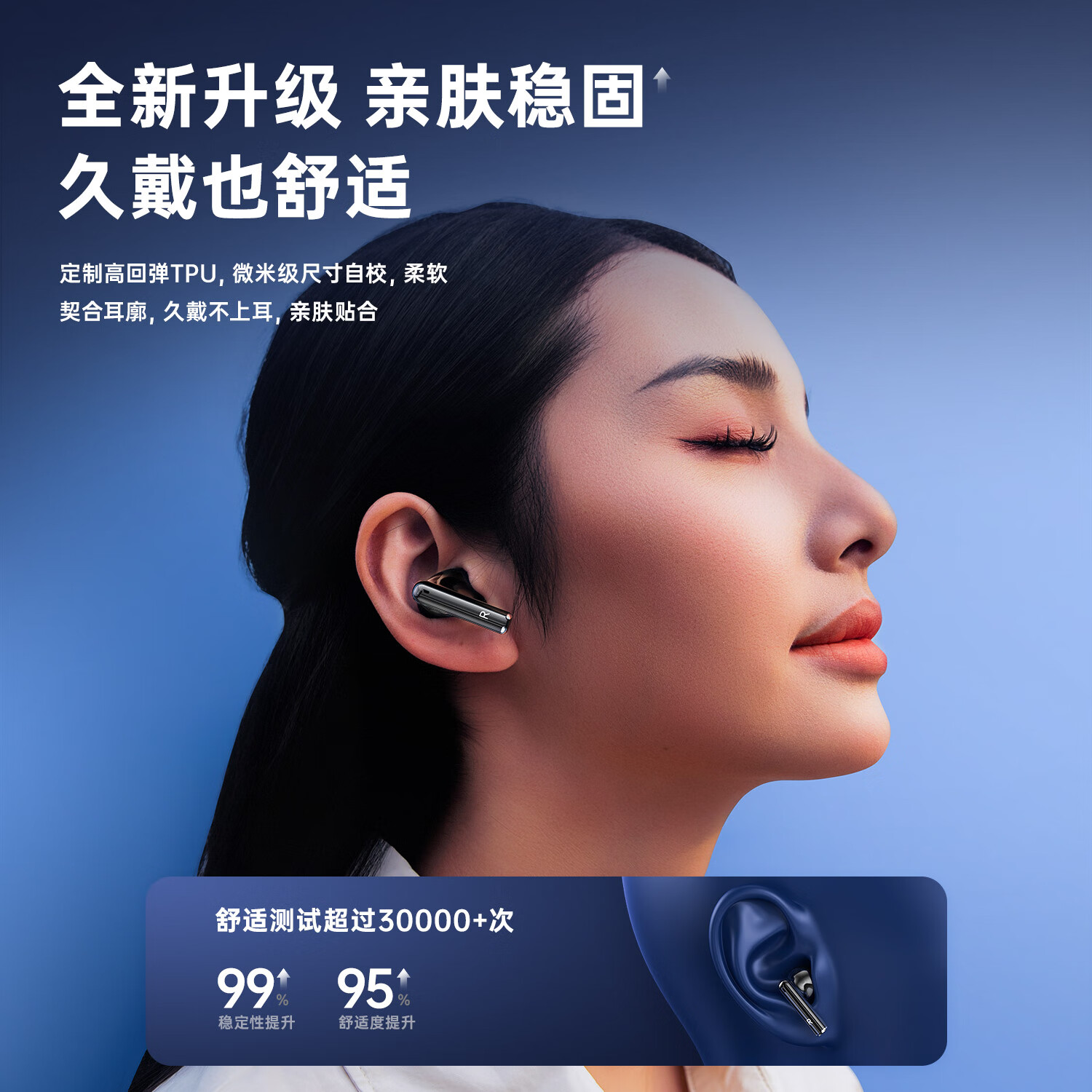 京工智造[2024新款 碾压柏林之声]蓝牙耳机半入耳式无线高端适用苹果华为荣耀OPPO小米高音质超长续航运动 【耀石黑 】双麦降噪丨千元音质