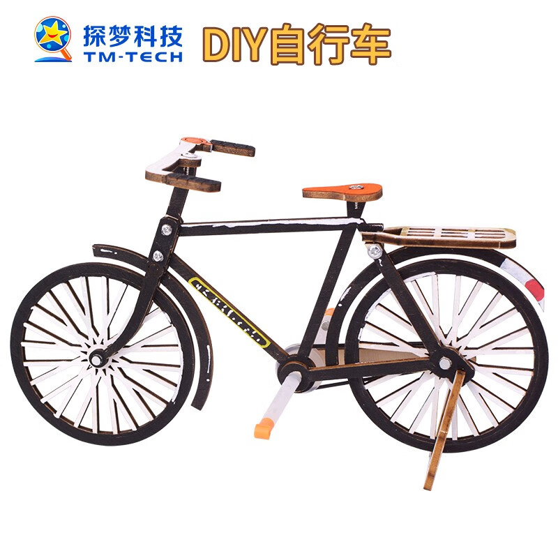 探梦科技制作小发明木质自行车模型小学生儿童手工作品diy物理材料包
