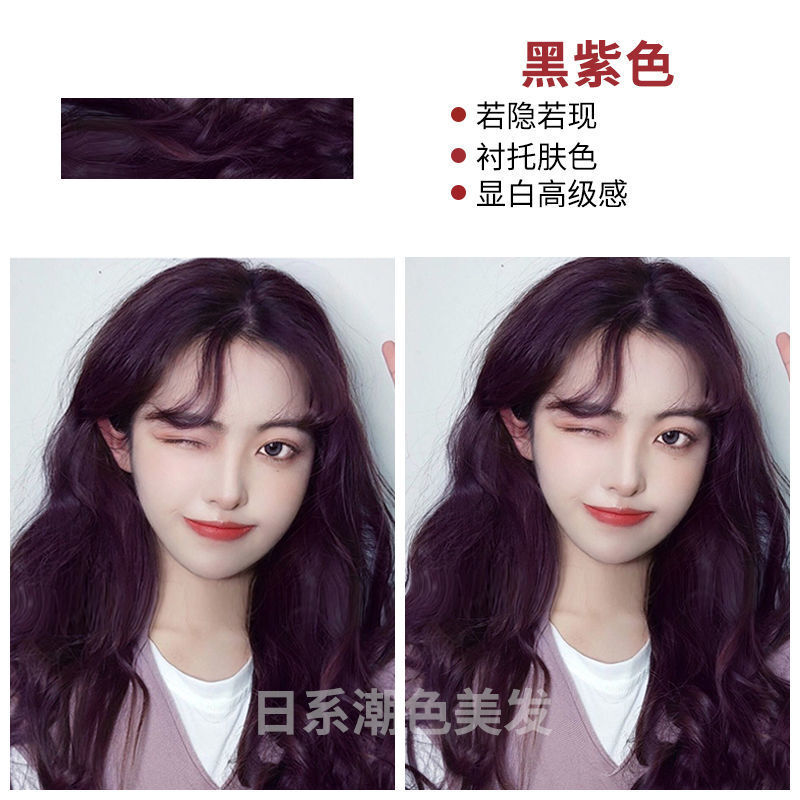 2020年最火的头发颜色,2020年最火颜色头发 剂2020年流行色奶茶色棕青灰色薄荷米棕色蓝黑色 黑紫色(黑色头发拍)