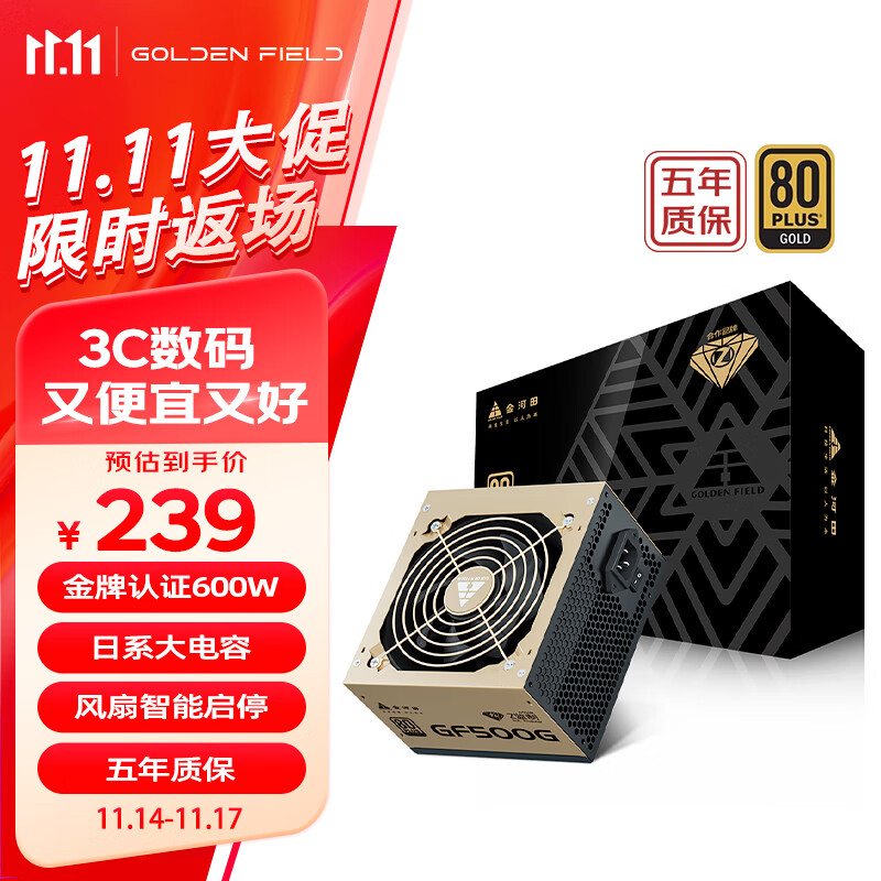 Golden fieldƶ500W ̨ʽԵԴ֤/ϵ/ʽPFC/DC-DC/SPC·ʵ217.81Ԫ