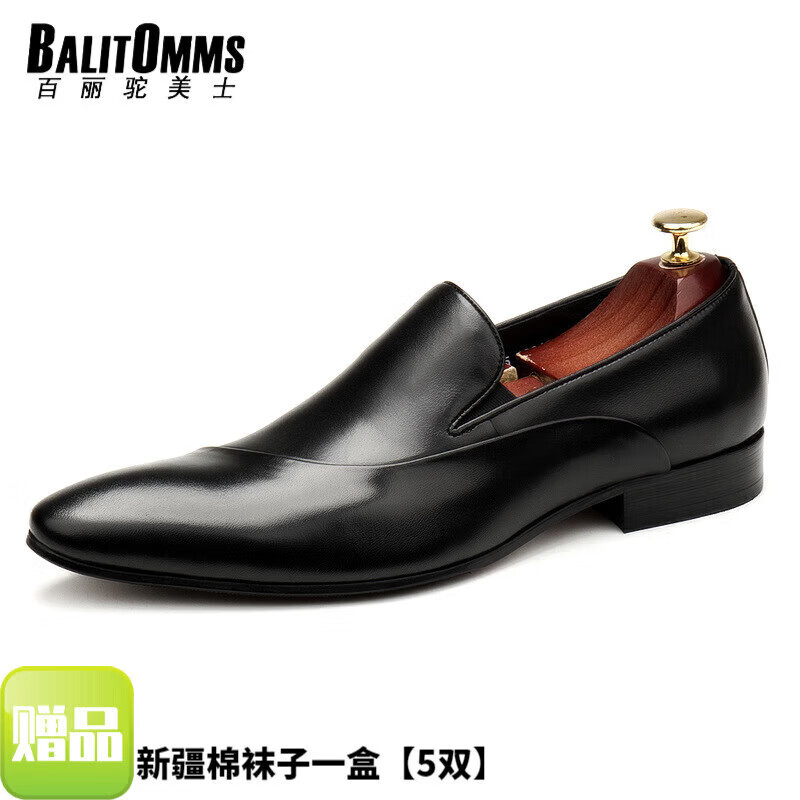 百丽驼美士(balitomms)高定春季一脚蹬皮鞋男英伦尖胶粘鞋脚商务正装