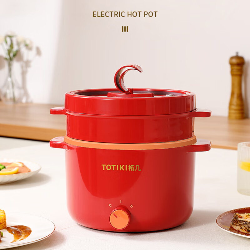 拓几（TOTIKI） 电煮锅多功能电热锅家用不粘电炒锅宿舍学生小嗨锅寝室电蒸锅烤涮一体锅煮面炖火锅 中国红（蒸笼款） 2L