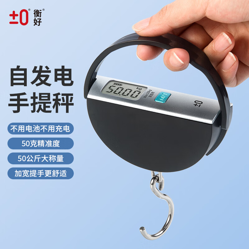 ���������ӳӾ�׼����ӱ�Я��˵���������Է�������0.05KG���� ��ɫ 50kg 50g 50KG