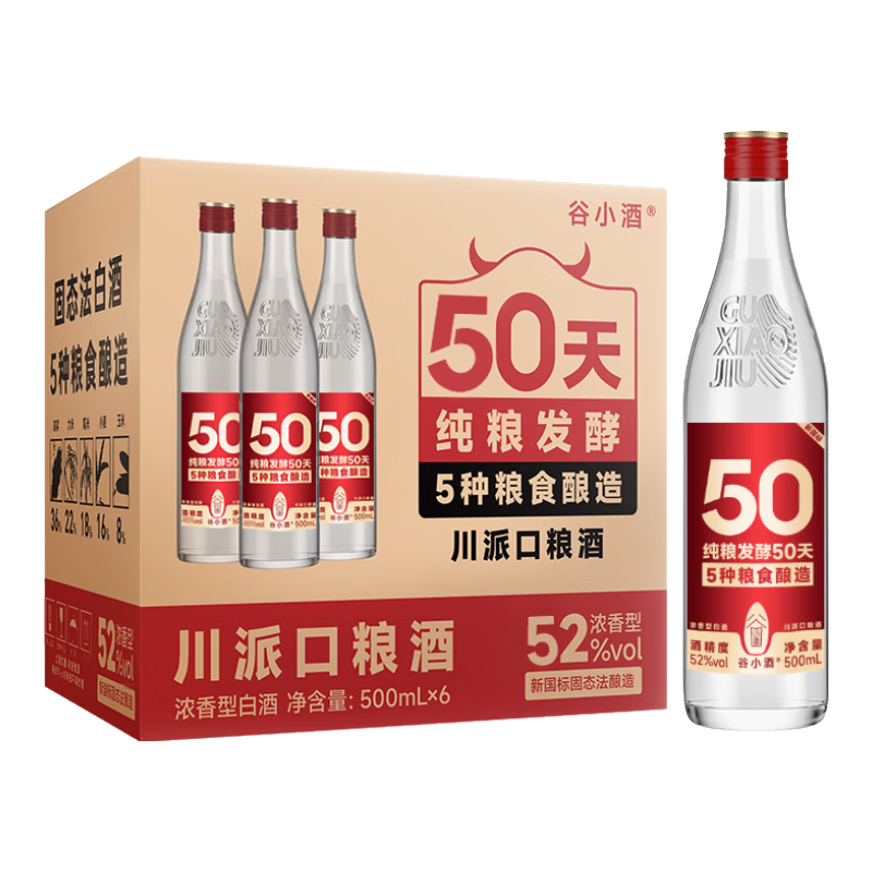 ���ڲ�������С�� S50 52%vol Ũ���Ͱ׾� 500ml*6ƿ 249.99Ԫ��3��(��83.33Ԫ/��)