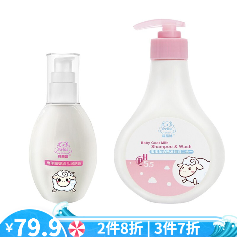 新生儿专用身体乳老爸评测（最新老爸评测推荐儿童身体乳）