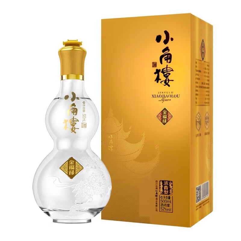 小角楼酒 52度 500ml 1瓶 金福禄