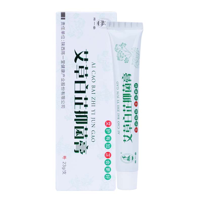 陈一堂艾草白芷膏男女通用乳膏陕西 一盒 买赠
