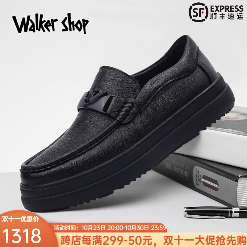 Walker Shop 皮鞋男头层牛皮软底乐福鞋英伦商务休闲鞋厚底男士豆豆鞋男鞋 黑色【平面纹】 41