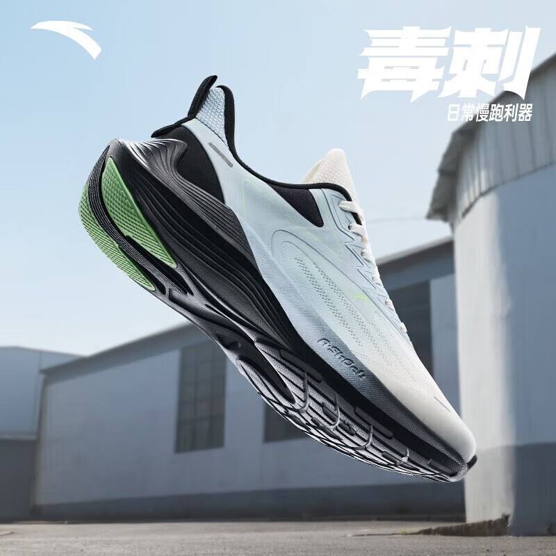 安踏(anta)毒刺丨缓震跑步鞋男鞋2024夏季新款轻便网面透气训练运动鞋