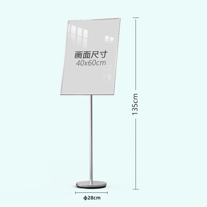 安燚 (40*60银色)横竖通用 指示牌引路牌水牌立式告示牌落地a4立牌