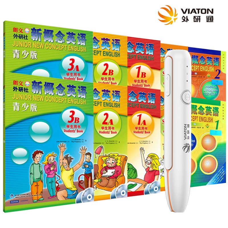 京东点读机笔价格走势图哪里看|点读机笔价格历史