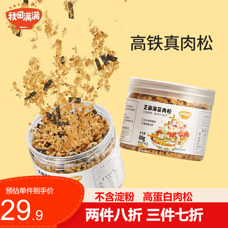 京东母婴玩具 2021-09-10 - 第27张 | 最新购物优惠券 京东母婴玩具 2021-09-10 - 第27张 | 最新购物优惠券