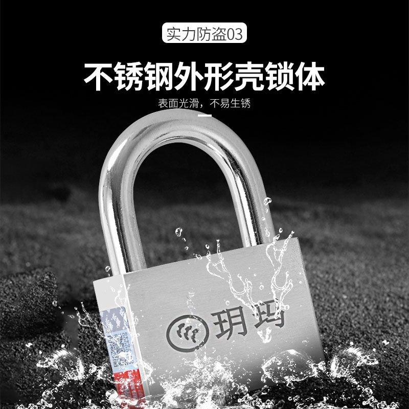防盗锁十大名牌(防盗锁进户门锁哪个牌子的好)