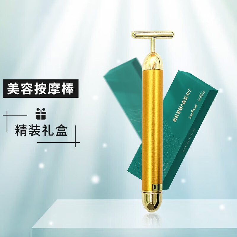 美容器在线历史价格查询|美容器价格走势图