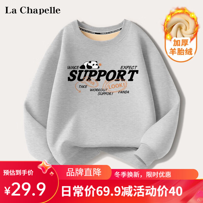 ���ڲ�����LA CHAPELLE KIDS���ı�����������Ůͯ2023�¿�ʱ��Բ�춬��Ů���Ӻ񿹺�������� ��èſ��ɫ 110cm