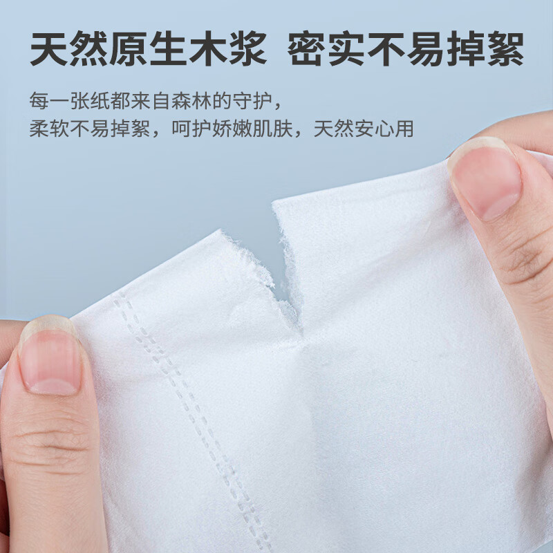 unifree 鼻炎婴儿乳霜纸专用保湿因子红鼻子丝柔抽纸3层40抽敏感肌适用 【家庭装】宝宝专用云柔巾抽纸40抽35包