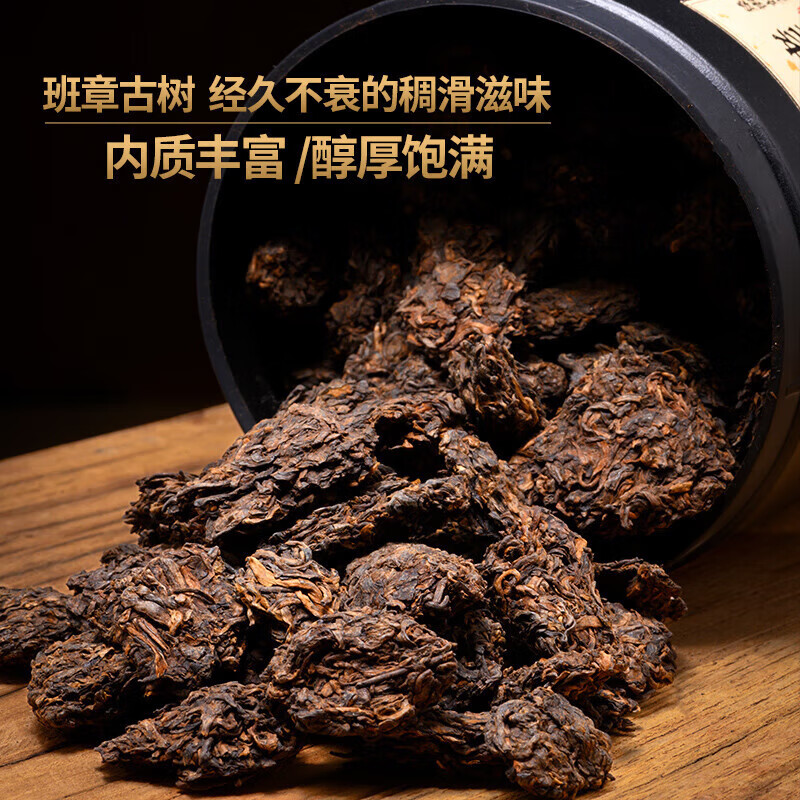巖亥老班章普洱2015年金芽老茶頭熟普云南茶葉禮盒裝600g普洱熟茶