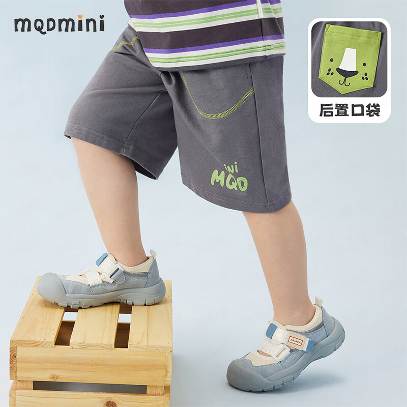 MQDMINI童裝兒童褲子男童防蚊褲夏季薄款休閑短褲寶寶衣服 斑點小獅子深灰 90