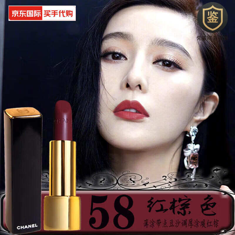 香奈儿口红哑光丝绒唇膏857山茶花627套装礼盒送女朋友老婆情人  丝绒