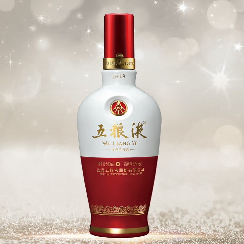 WULIANGYE 五粮液1618 红白瓶52%vol 浓香型白酒500ml 单瓶装 WULIANGYE 五粮液1618 红白瓶52%vol 浓香型白酒500ml 单瓶装