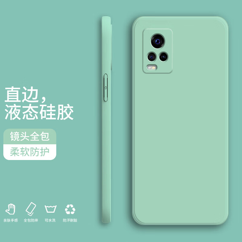 缙茗 vivos7手机壳 液态硅胶手机套纯色保护壳防摔镜头全包围磨砂软壳