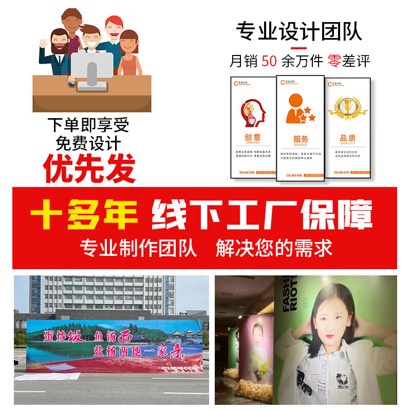廣告材料布高清戶外噴繪布寫真制作廣告設(shè)計背膠燈箱片海報kt的 報kt板p